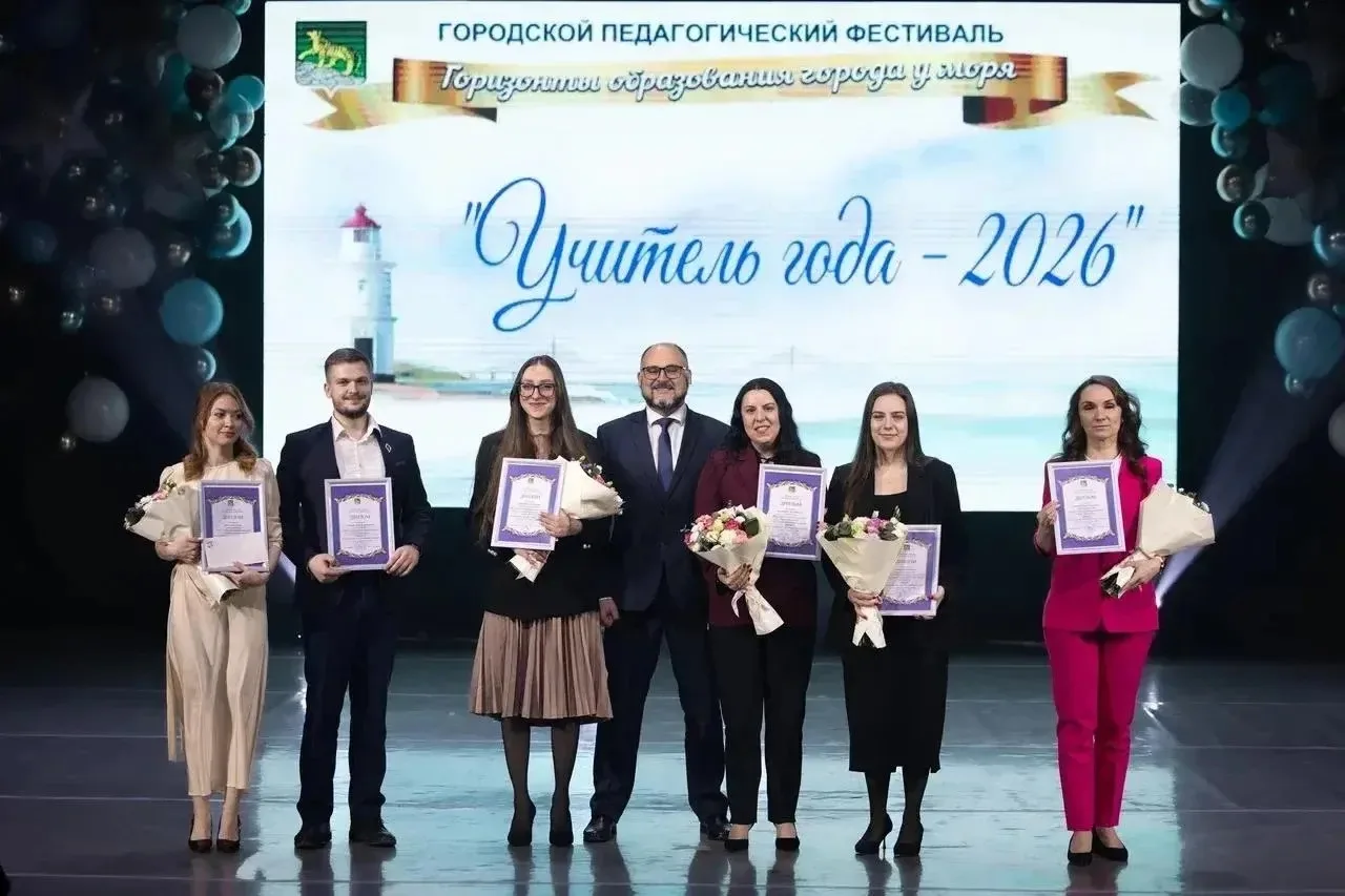🏆 Наша гордость: Елена Александровна Галибина — в пятерке лучших учителей Владивостока!  Во Владивос