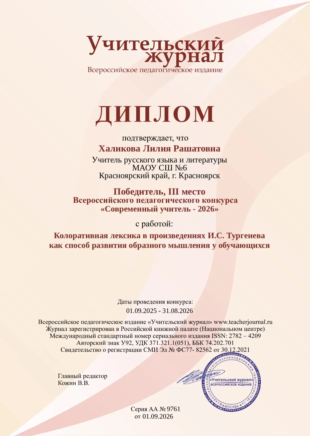 🌟Дорогие друзья!🌟