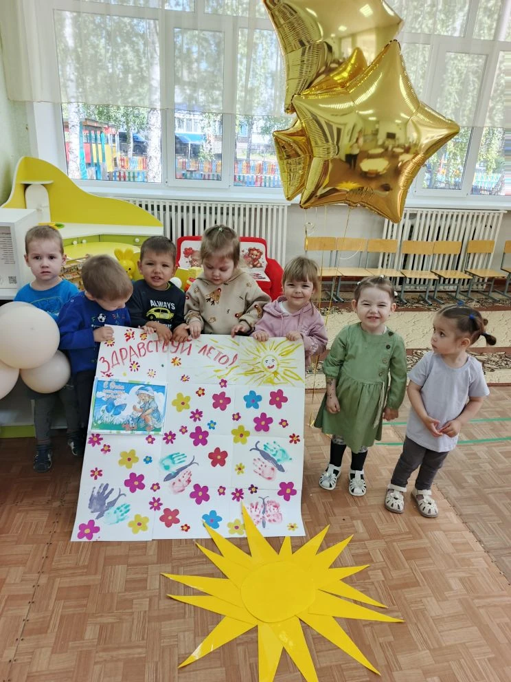 Сегодня первый день лета. Вдвойне радостно от того, что 1 июня главный праздник детства...