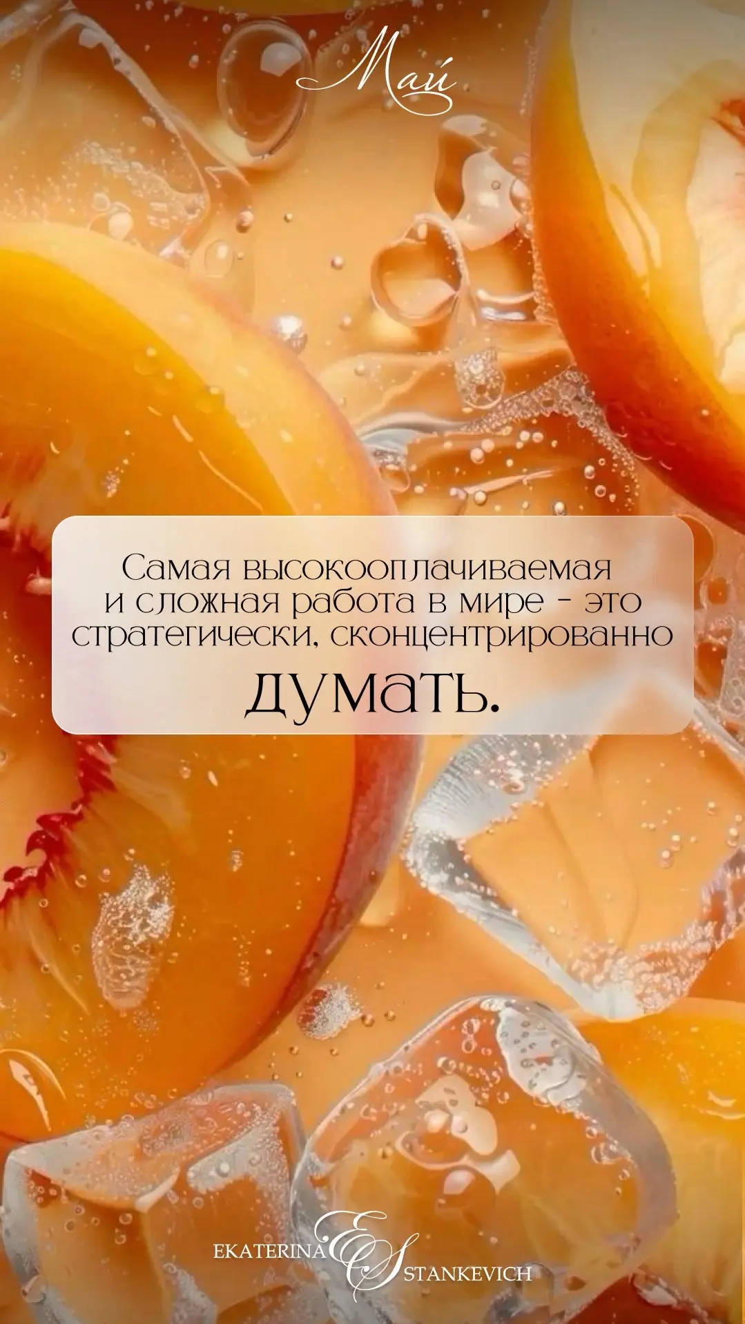 — 🌼 Обои мая 🌼