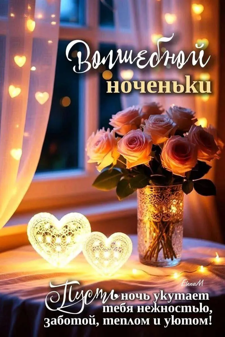 Открытки из WA — Подписывайся
