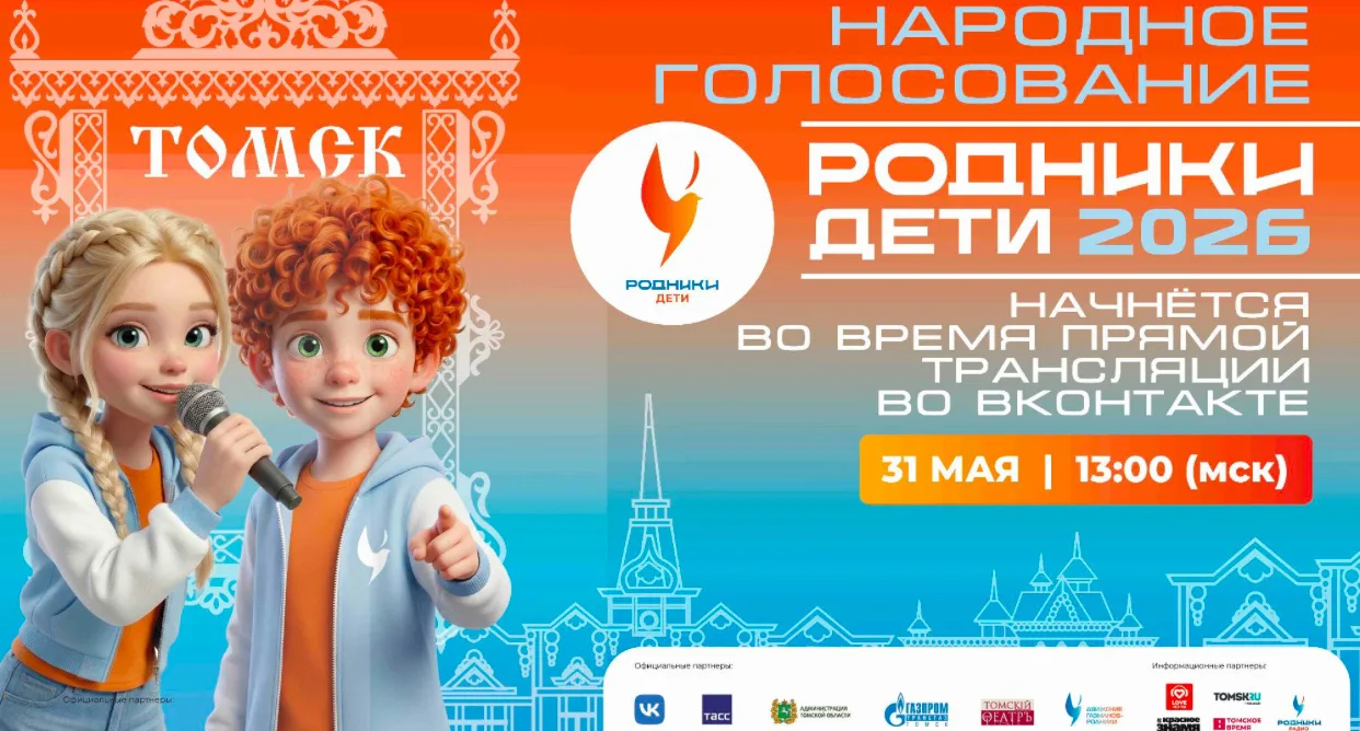 🌟Голосуйте за нашу юную звезду!🌟

14-летняя Валерия Карташёва из Молодогвардейска — единственная ф