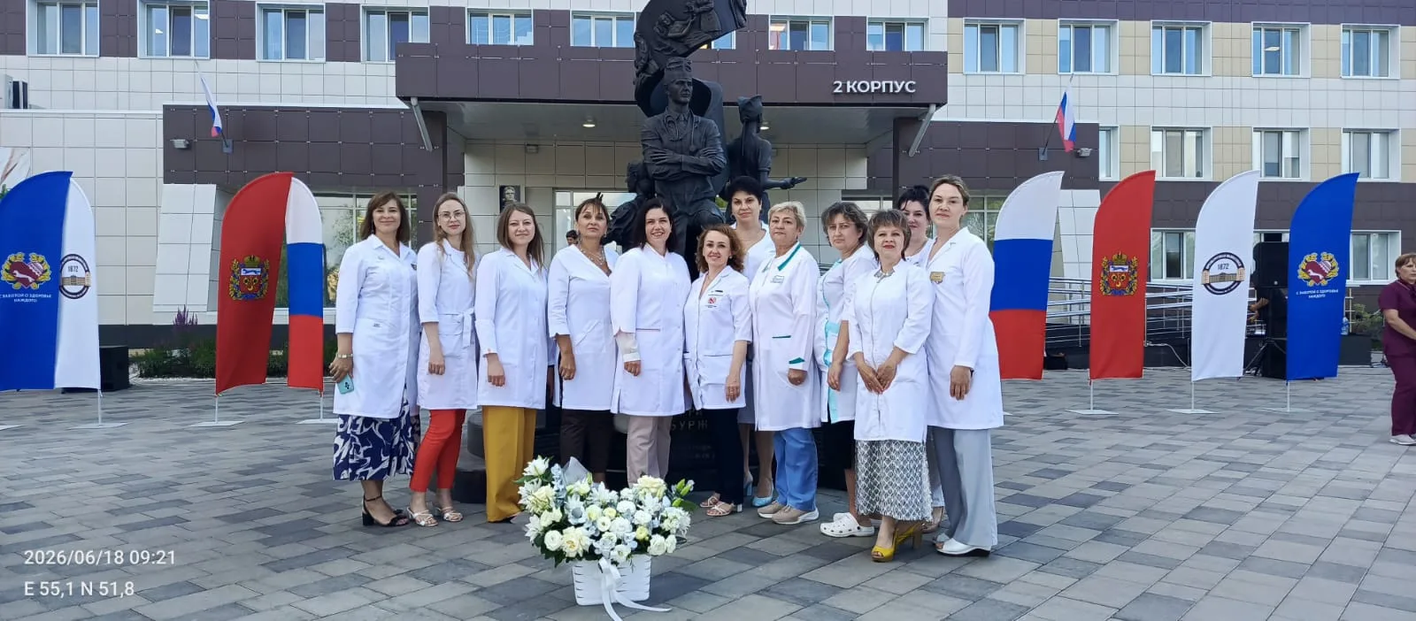 ✳️Накануне Дня медицинского работника представители коллектива Первой городской больницы приняли уча