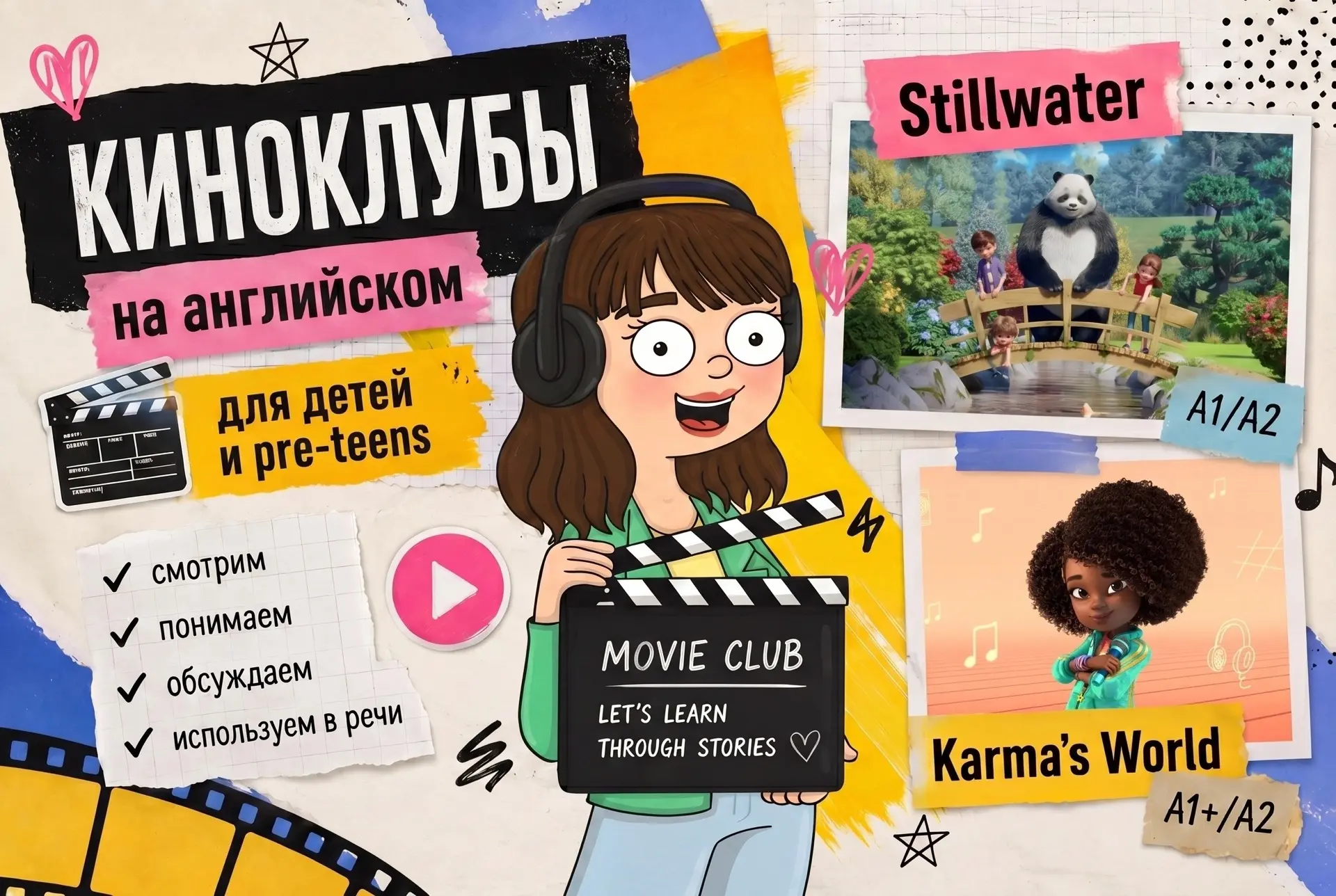 Уже всё?! А можно ещё одну серию?