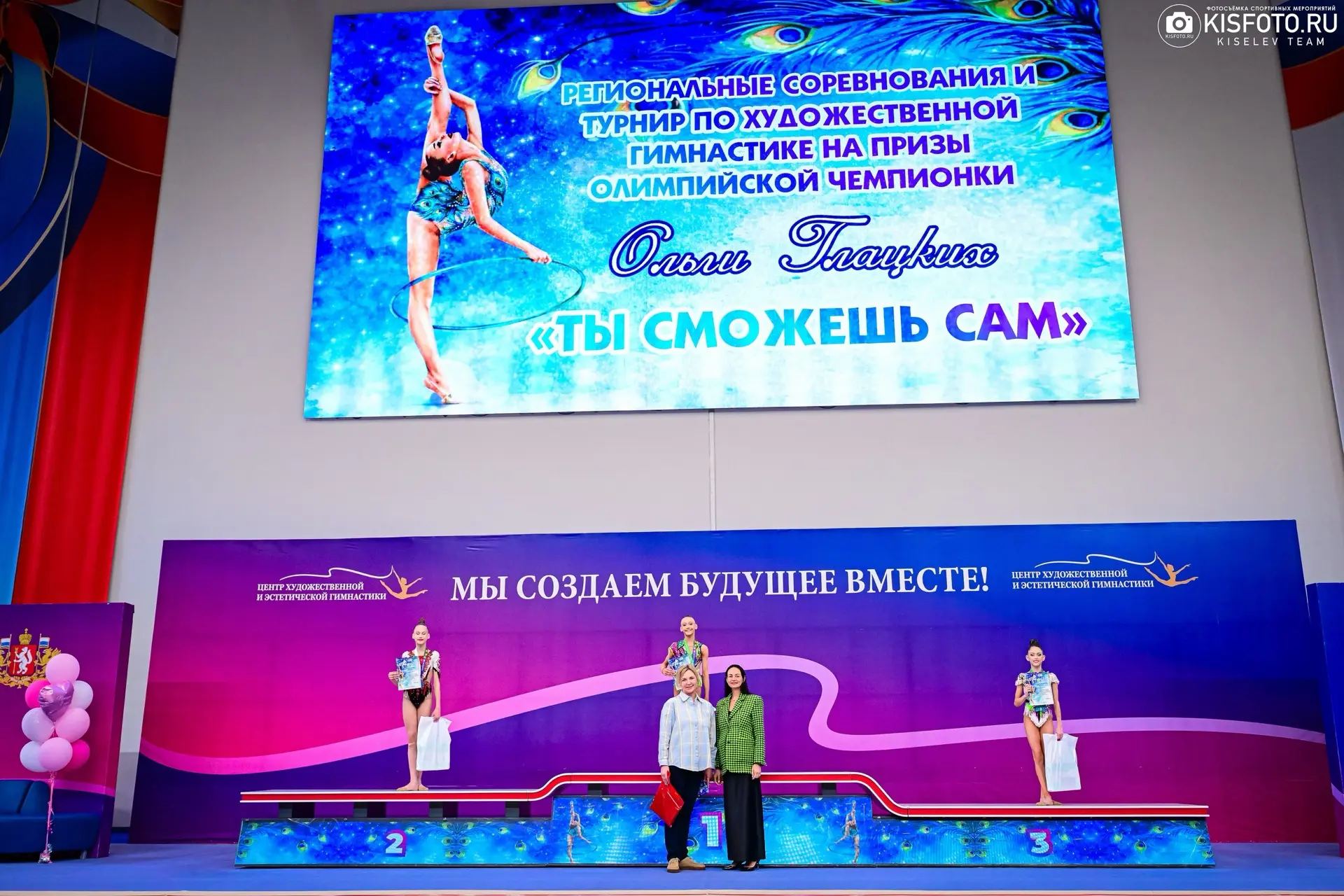 💥Медали гимнасток СШОР N1 на Всероссийском турнире «Ты сможешь сам»! 💥