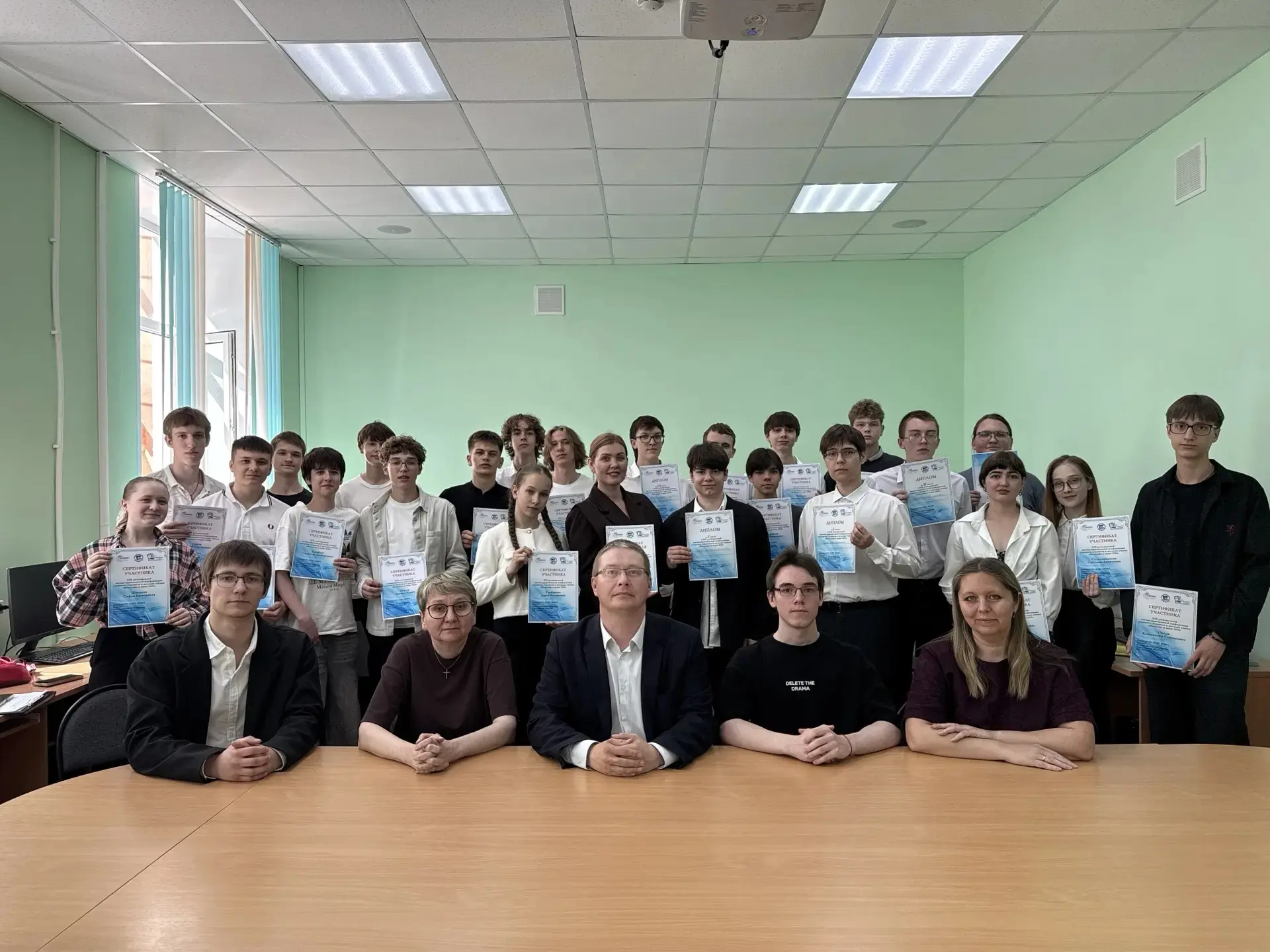 «Молодёжь и наука 2026»