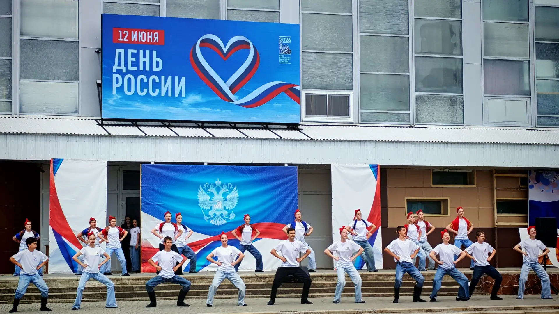 🇷🇺 12 июня 2026 года сотрудники и студенты Курсавского регионального колледжа  "Интеграл" приняли 