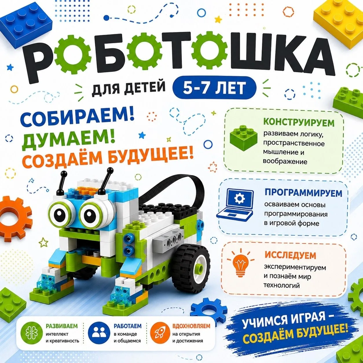 Дорогие родители!