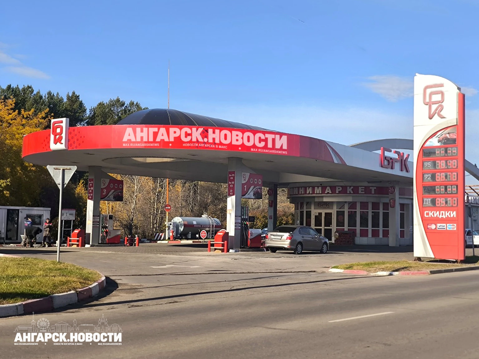 Сразу две сети автозаправок в Иркутске повысили стоимость топлива. На АЗС БРК бензин АИ...