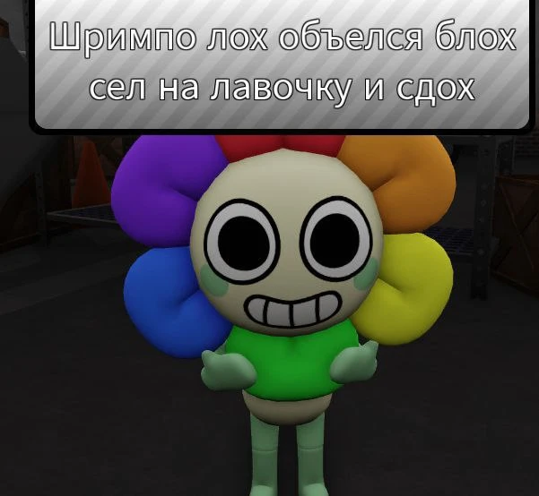 ❤️ - ахахахахха

Мир денди