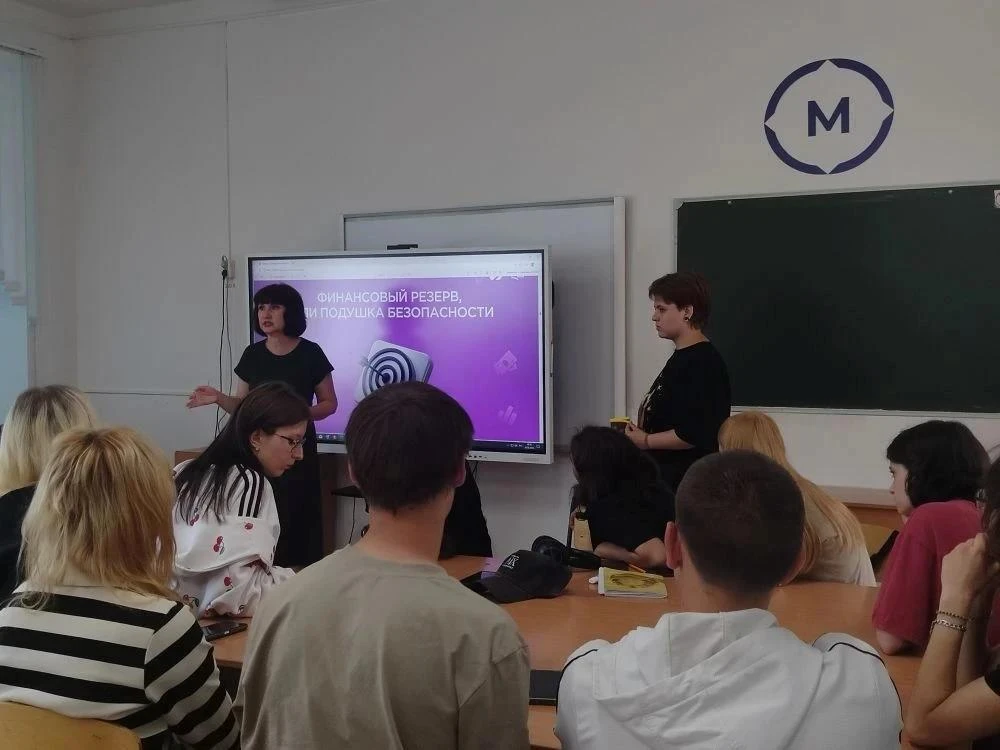 Российское общество «Знание»: викторина «В мире финансов»