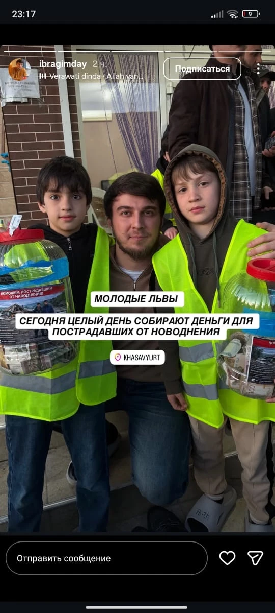 Магамаев Махди ,ученик 3 а класса