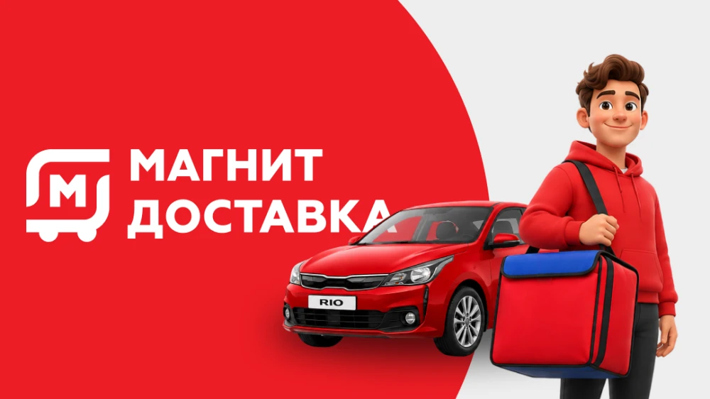Доход в «Магнит Доставка» на своем авто до 291 600 ₽* в месяц!