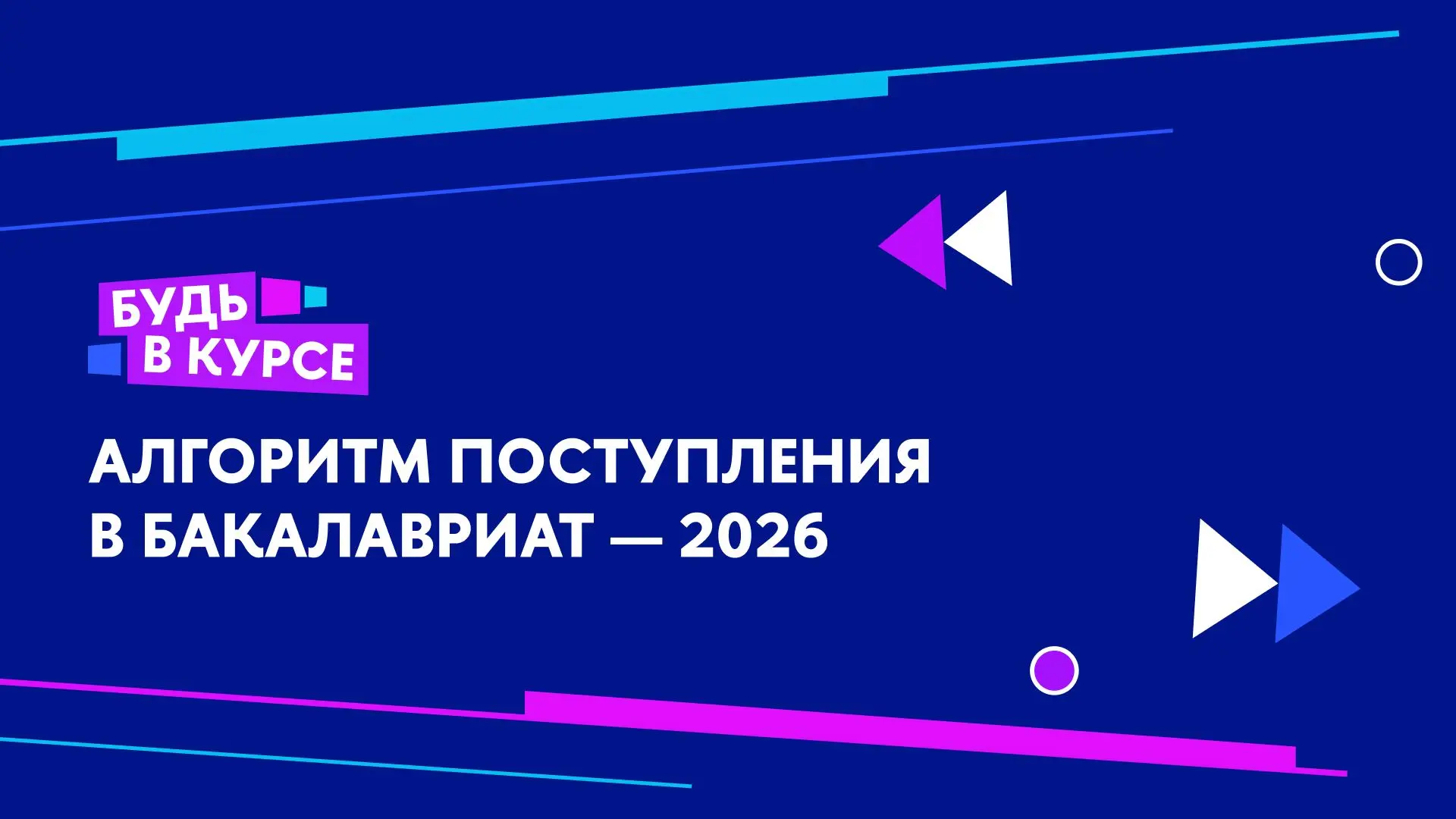 📑 Уже завтра стартует подача документов в НИУ ВШЭ — Санкт-Петербург!

Прямо сейчас сотрудники Приём