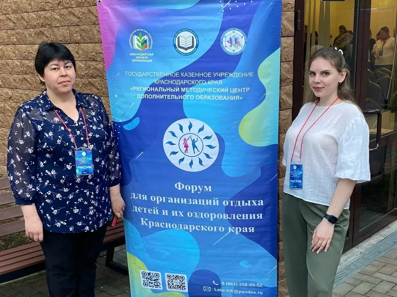 ☀️ НОВЫЕ ИДЕИ ДЛЯ ЯРКОГО И ПОЛЕЗНОГО ЛЕТА  👩🏻‍🏫Педагоги Центра внешкольной работы поселка Паркового 