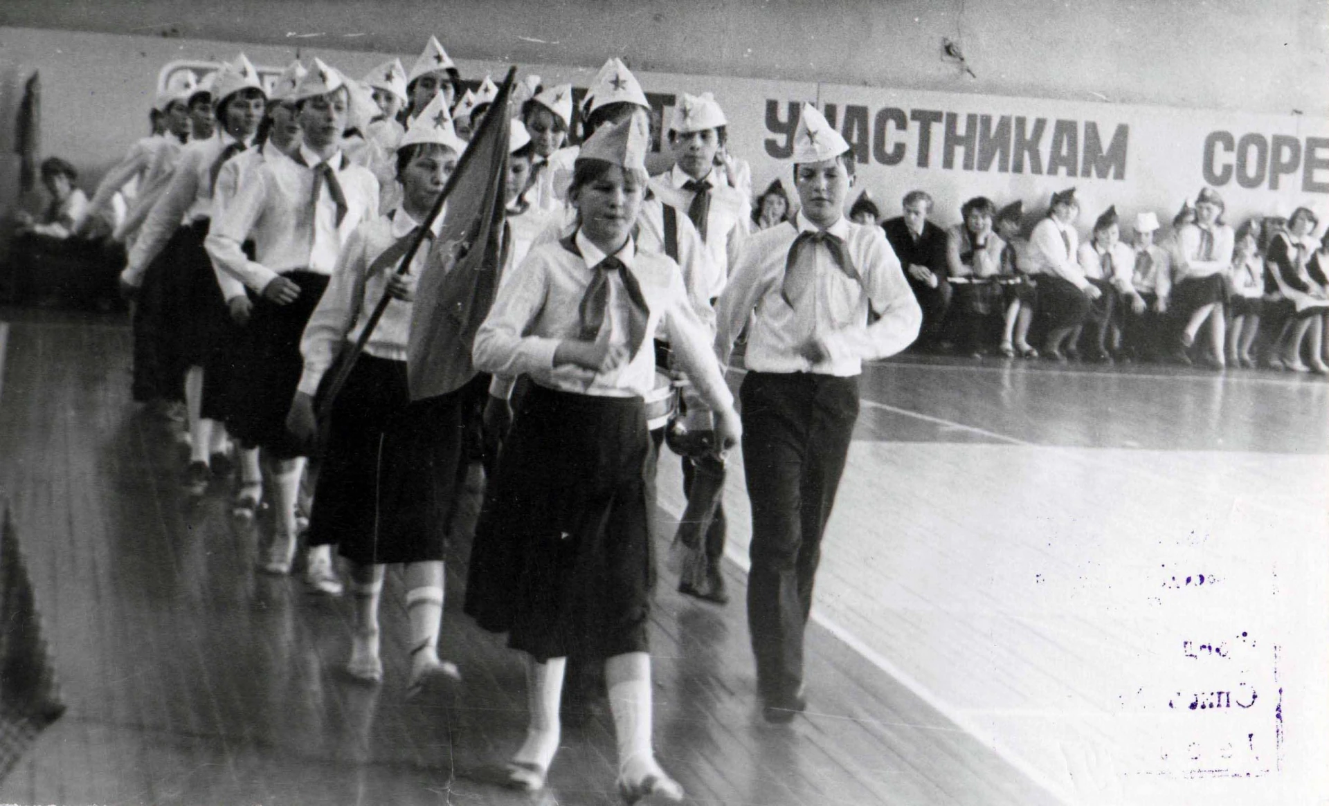 Городской смотр строя и песни. Пионерские отряды-участники смотра. г.Краснокамск.1988.