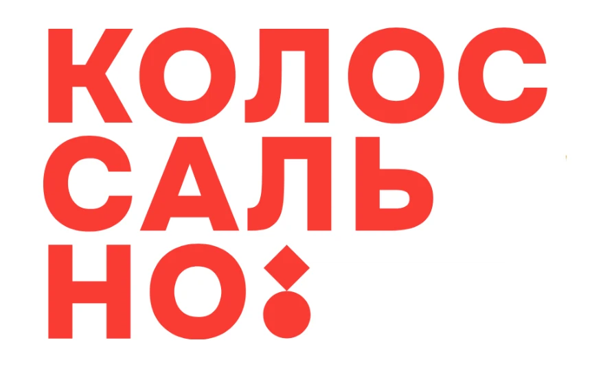 [ЛИТПРЕМИИ] Учреждена литературная премия имени Валерия Воскобойникова «Колоссально!»

Награду будут