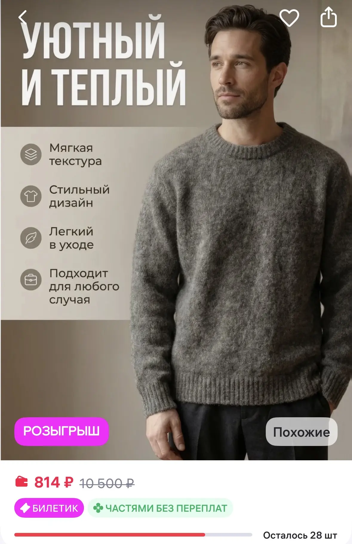 Shabalina Свитер вязаный оверсайз с длинным рукавом
