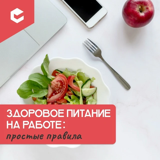 👩‍💻Современный ускоренный образ жизни регулярно ставит перед нами непростой выбор: по...