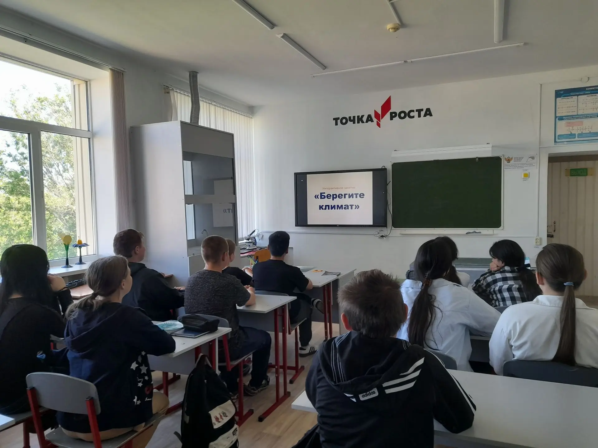 В рамках проекта «Вместе сохраним природу Дона для будущих поколений» в МБОУ «Каштановс...
