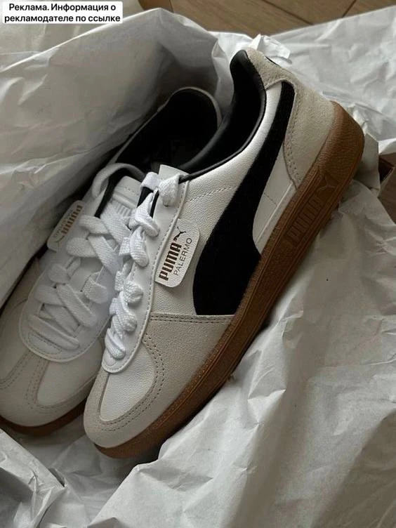 Отличные цены на кроссовки PUMA 🔥