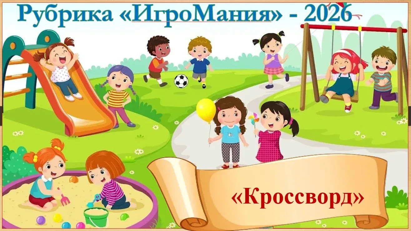 #Интеллектуальный_резерв_республики