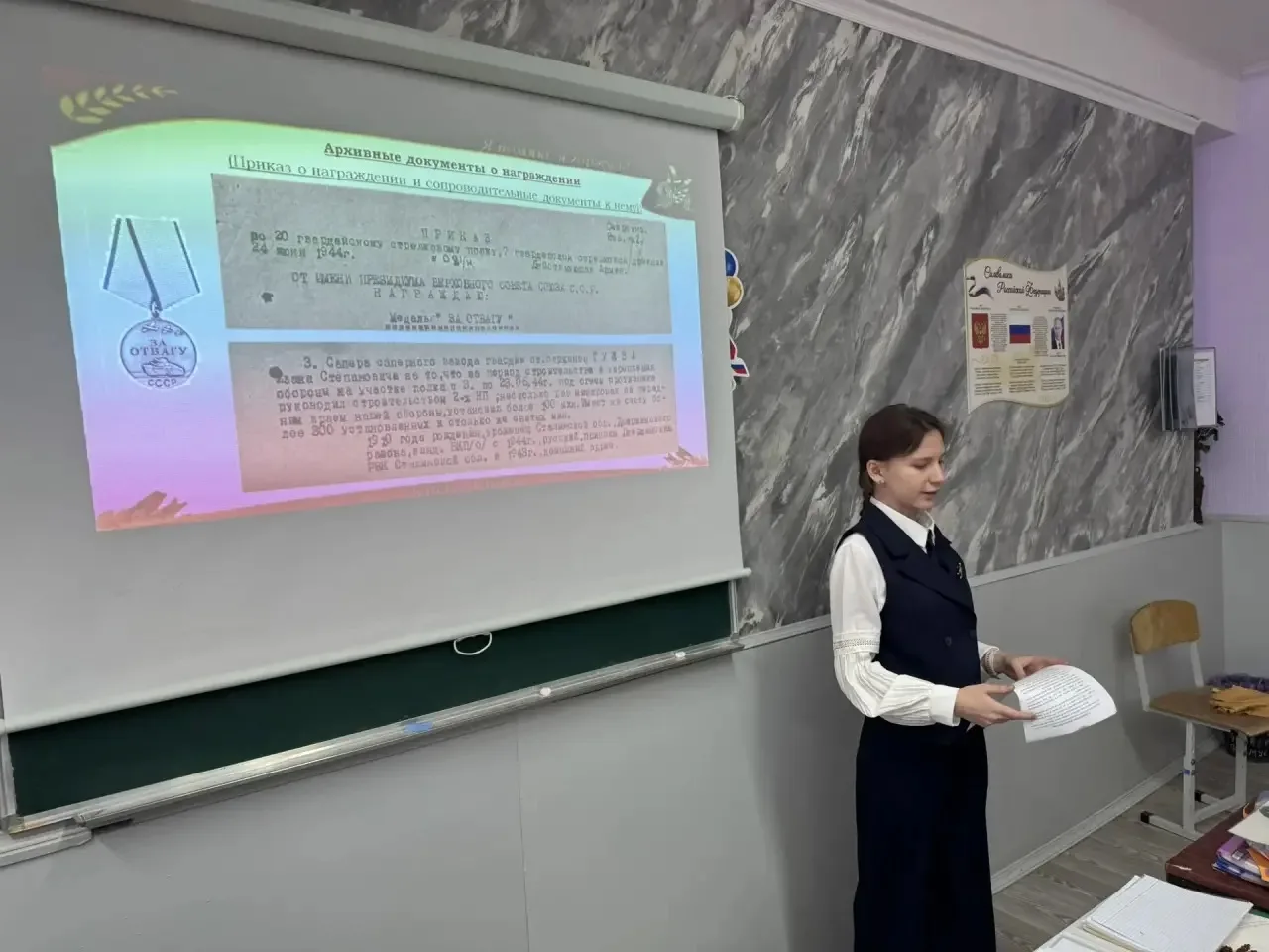 🎗️КЛАССНЫЙ ЧАС🎗️  🎗️Сегодня, в рамках декады классного руководителя, в 9-Б классе проведен классный 