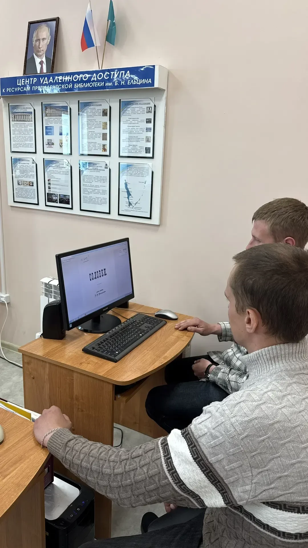 В библиотеке пгт Шахтерска к 600-летию основания монашеского поселения на Соловках состоялся обзор у