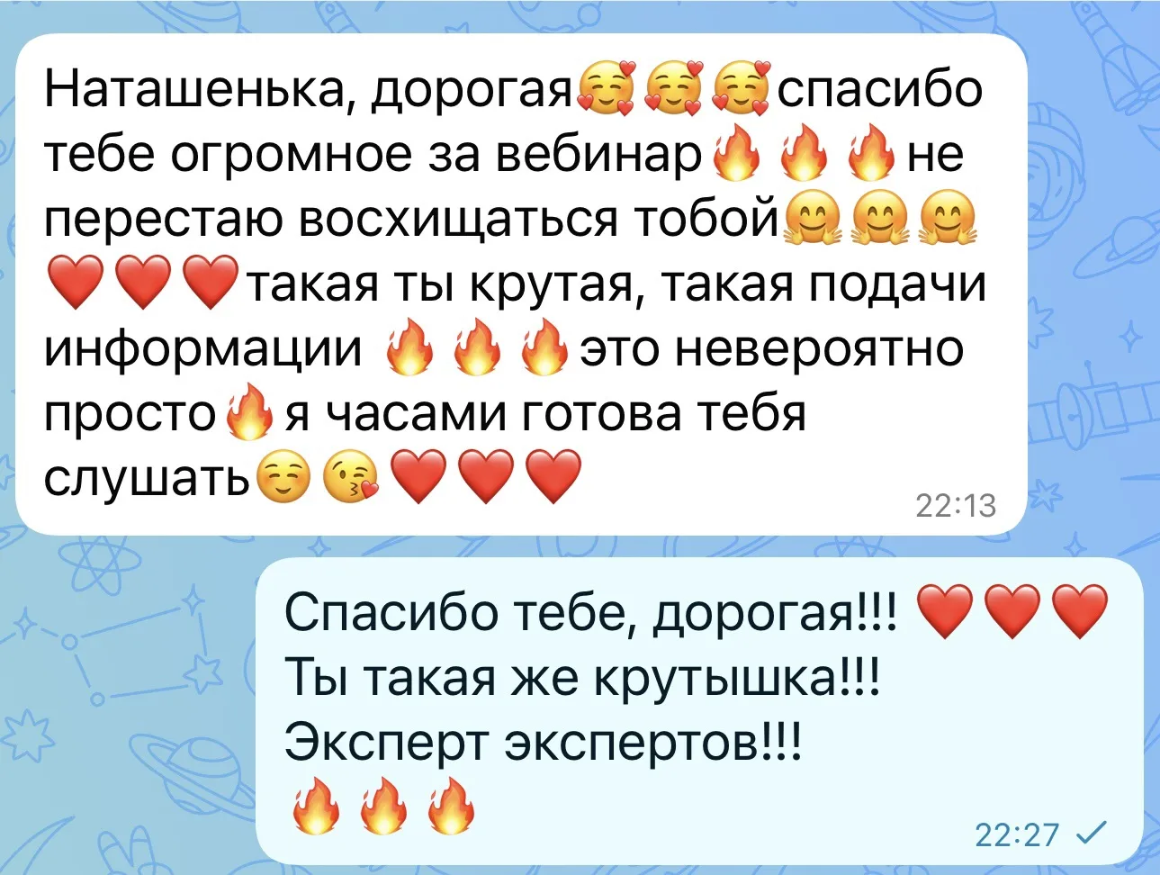 Друзья! 🔥🔥🔥