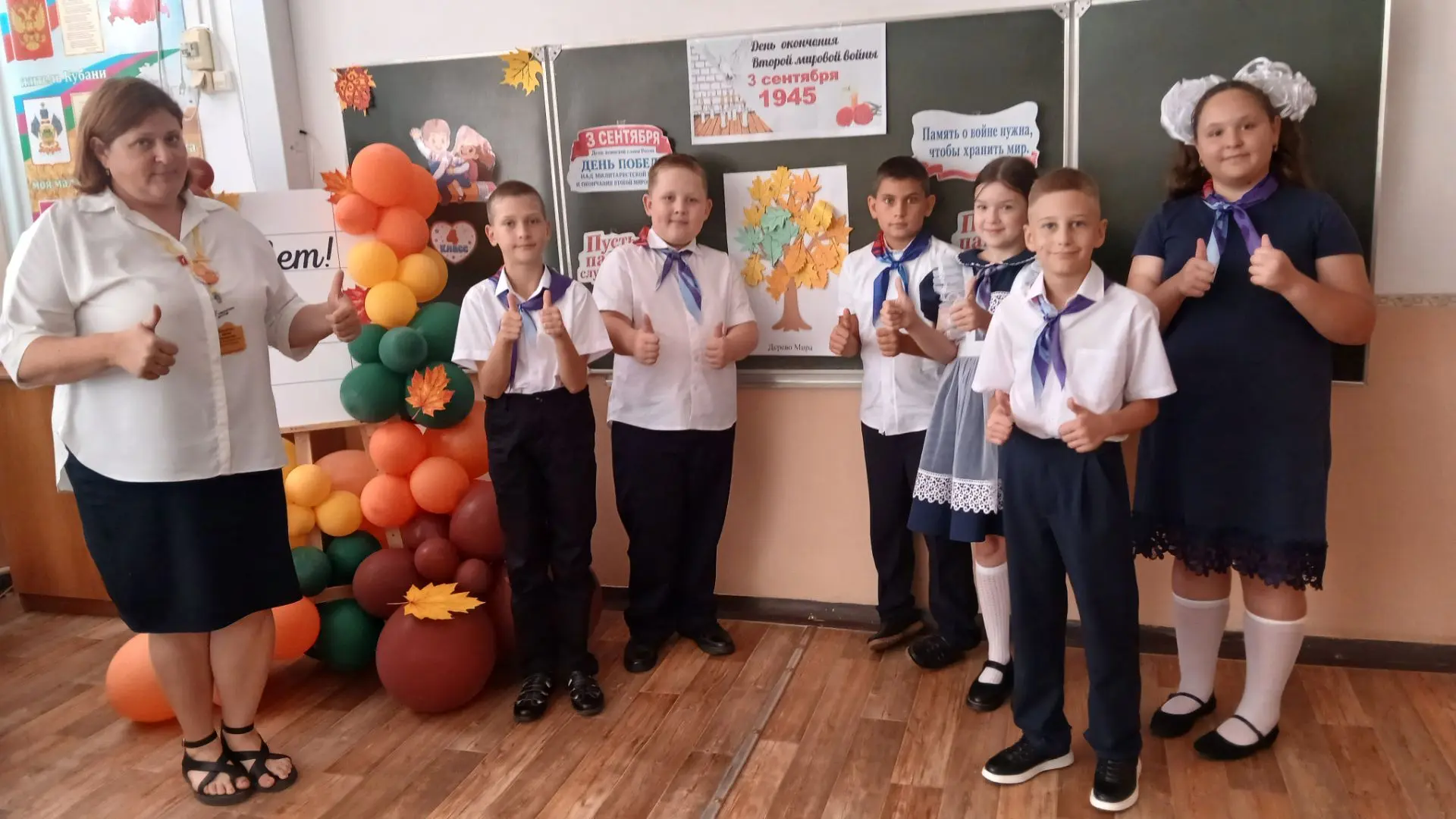 В 4 «А» классе МБОУ СОШ № 15 прошло патриотическое мероприятие, посвященное Дню окончан...