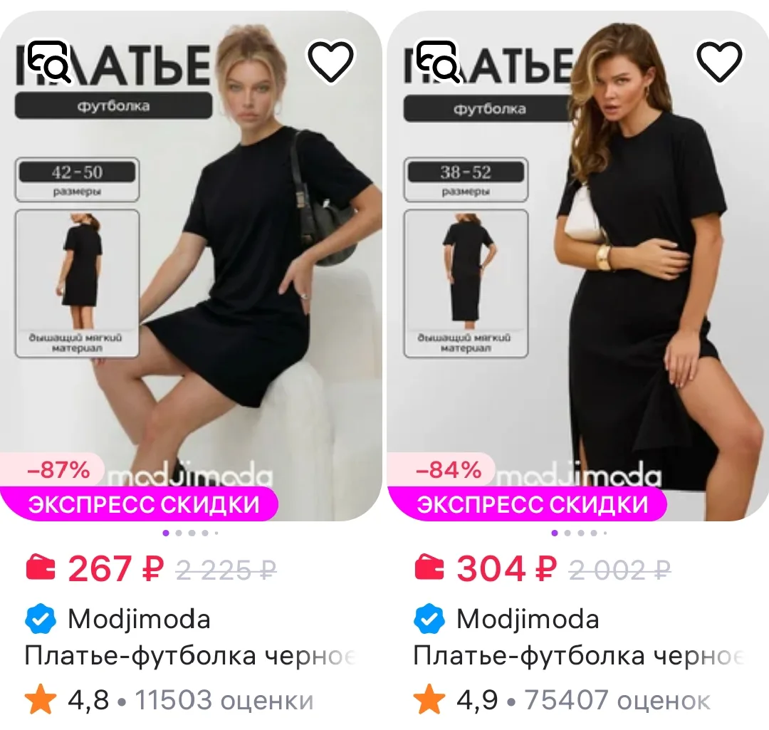 Платье-футболка Modjimoda