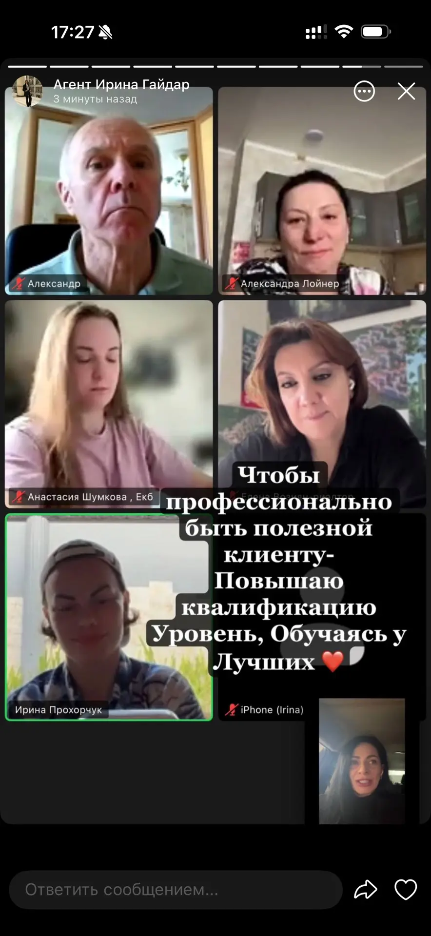 Сегодня в клубе горячо! Запись будет, заходите по ссылке👍🔥