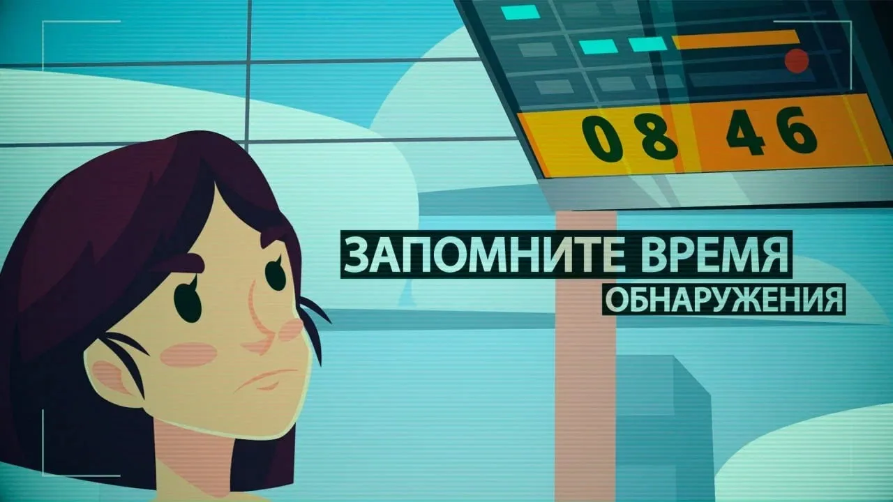 ⚠️Правила безопасности: что делать, если нашёл бесхозную сумку или пакет на улице  Обнаружить на ули