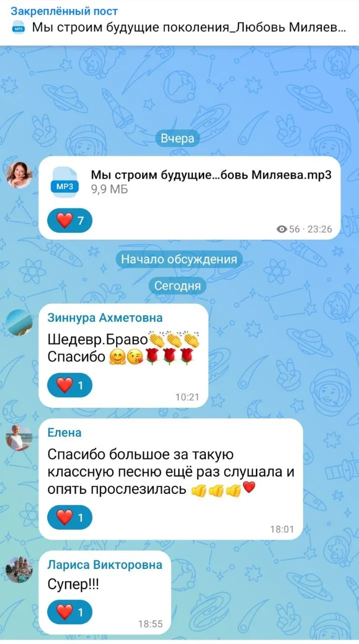 Благодарю за вашу обратную связь ❤❤❤