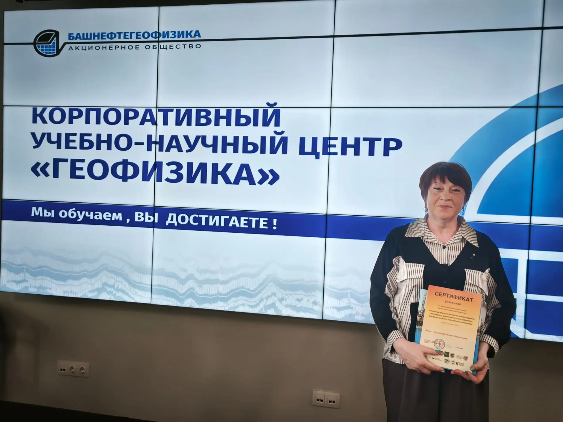 ⚡С 3 по 7 августа 2026 в Республике Башкортостан прошла XI Всероссийская педагогическая...