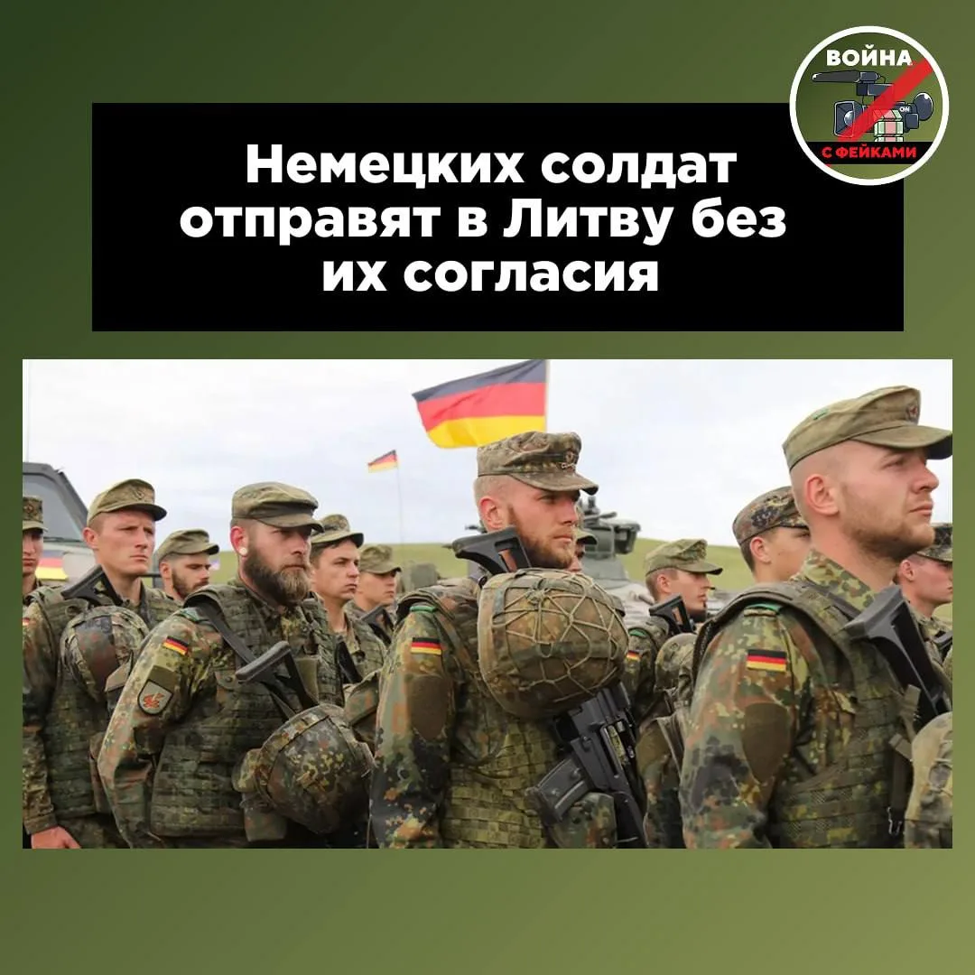 Немцев призовут в Литву: Германия захотела впервые за 70 лет отправить солдат за рубеж,...