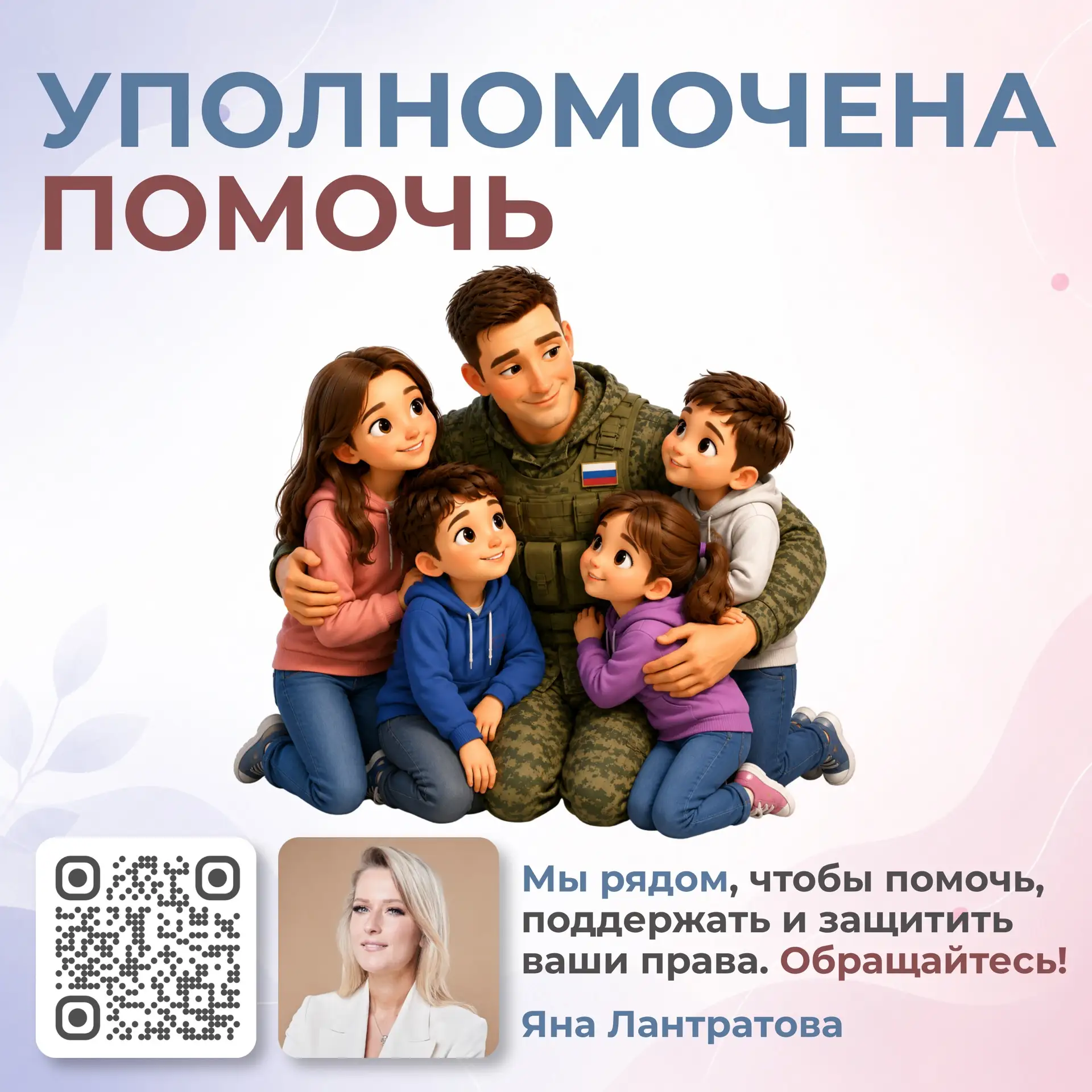 Помогли участнику СВО вернуться к детям 🙏🏻  Сын Светланы В., Евгений К., служил в зоне СВО. Дома его