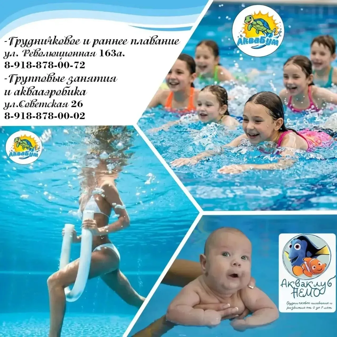 Уважаемые родители и жители Невинномысска!
