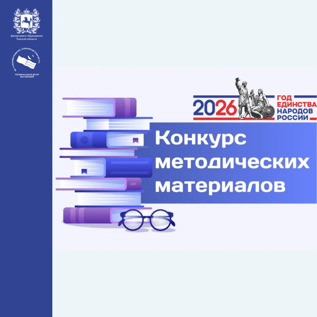 📣Гордимся нашими педагогами! 🎉                                                       ...