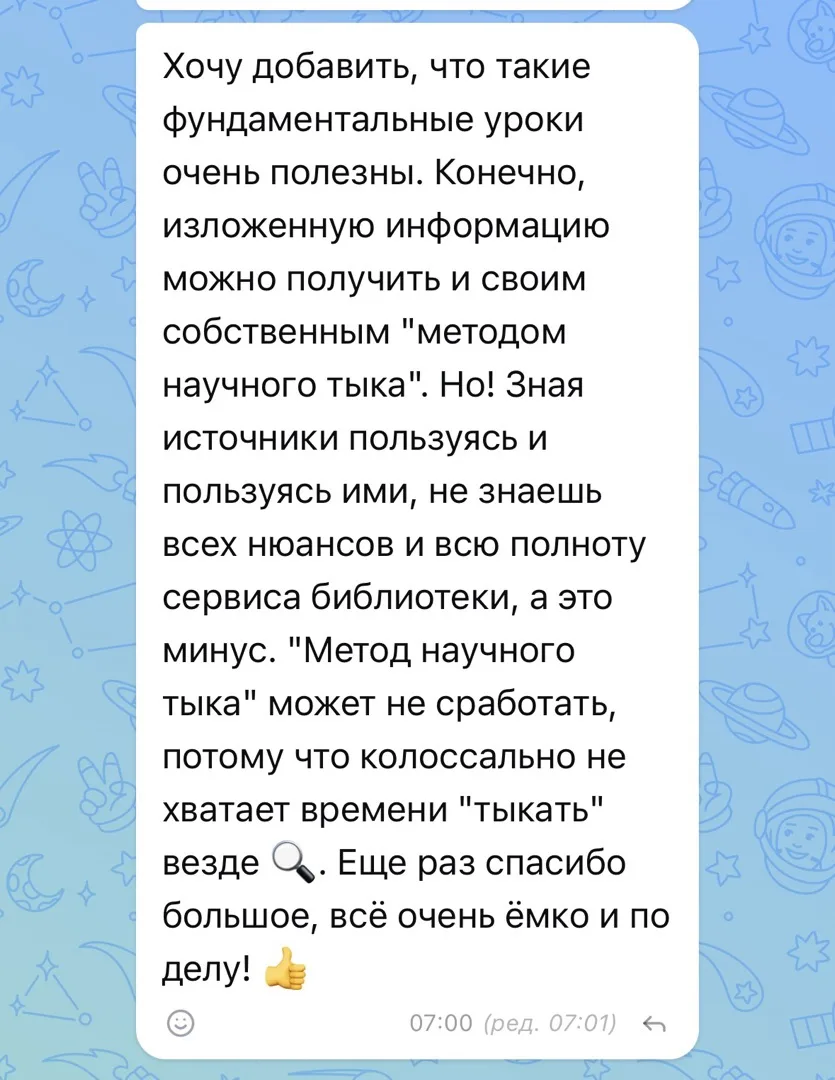 Участники интенсива «Фундамент» делятся впечатлениями. Если вы еще не с нами, регистрир...