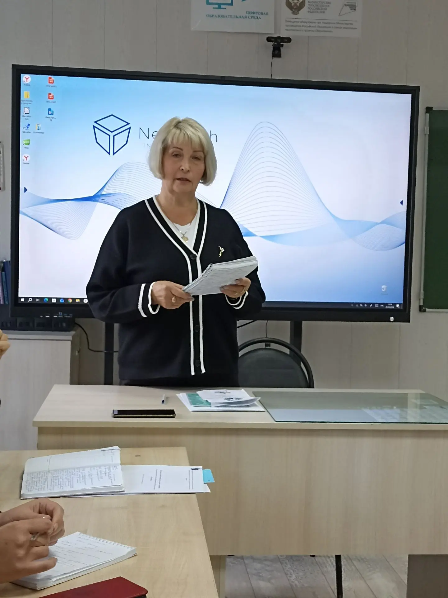 В преддверии нового учебного года в нашей школе прошёл августовский педсовет.