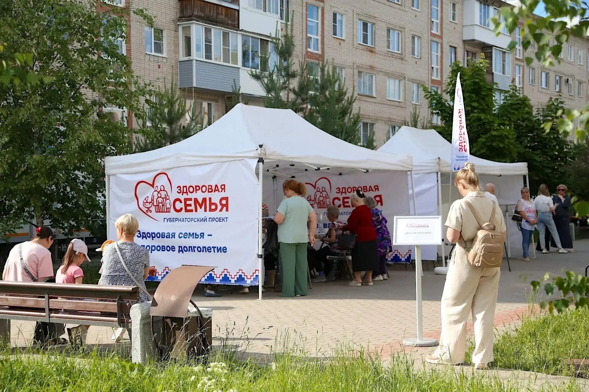 Час вашего времени — и полная картина здоровья. Бесплатно, без записи.