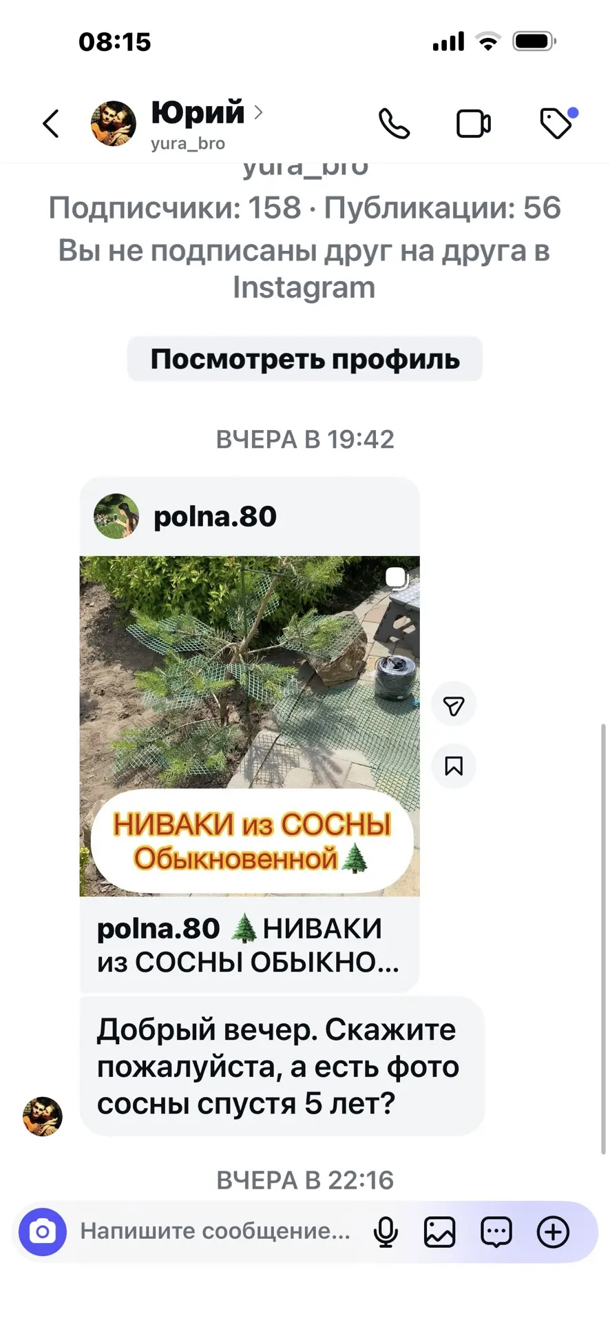 Доброе утро началось с приятного 😍Так приятно показывать как было и стало за много лет 😍😍😍
