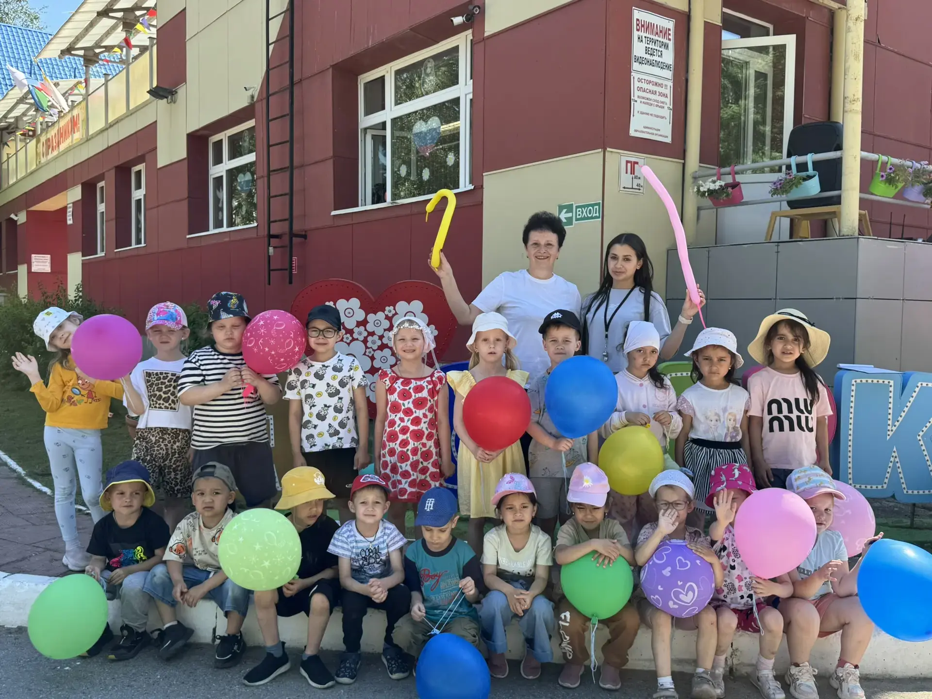 🎈Праздник воздушных шаров»: спорт, смех и отличное настроение! 🎈

Что может быть веселее, чем спор