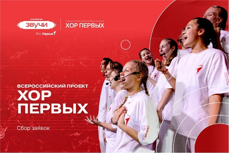 Объявление!