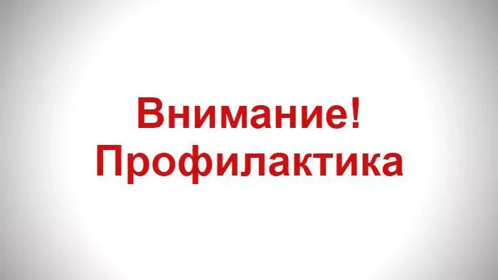 📢Комиссия по делам несовершеннолетних Ленинского района в связи с поступлением обращен...