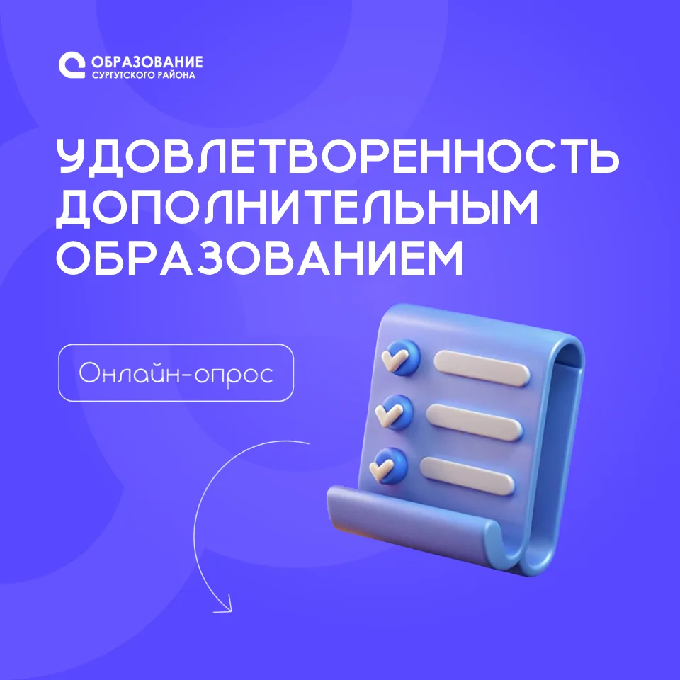 🙂 Поделитесь своим мнением