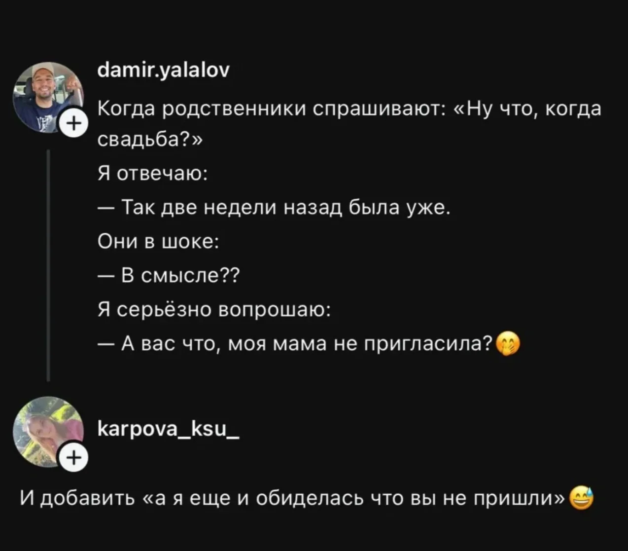 Мемы в студию!

Мои ценители филологического юмора, на календаре суббота! Ловите новые мемы и отправ