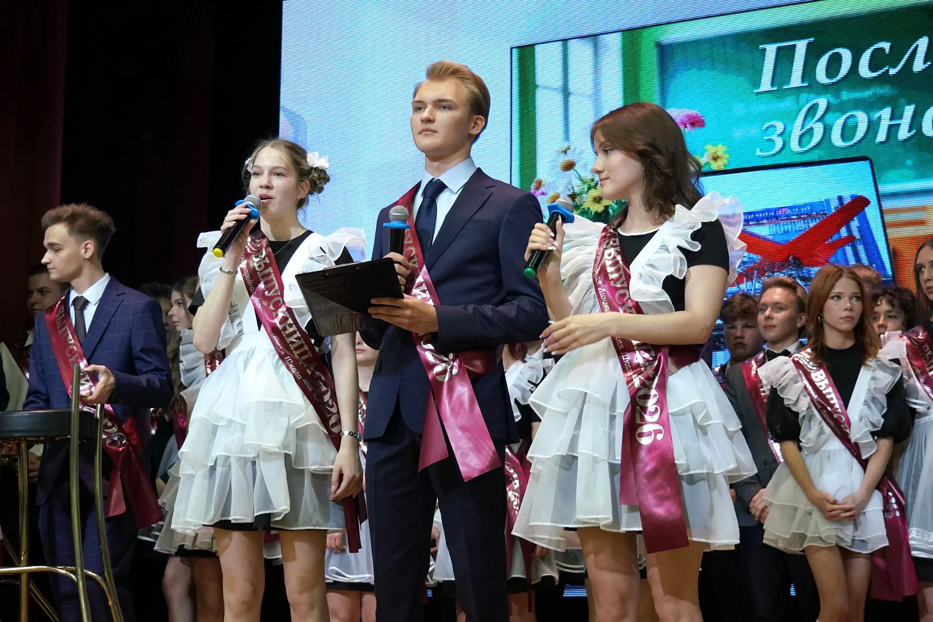 Дорогие выпускники! Пусть ваш Последний звонок станет первым шагом к большим победам. В...