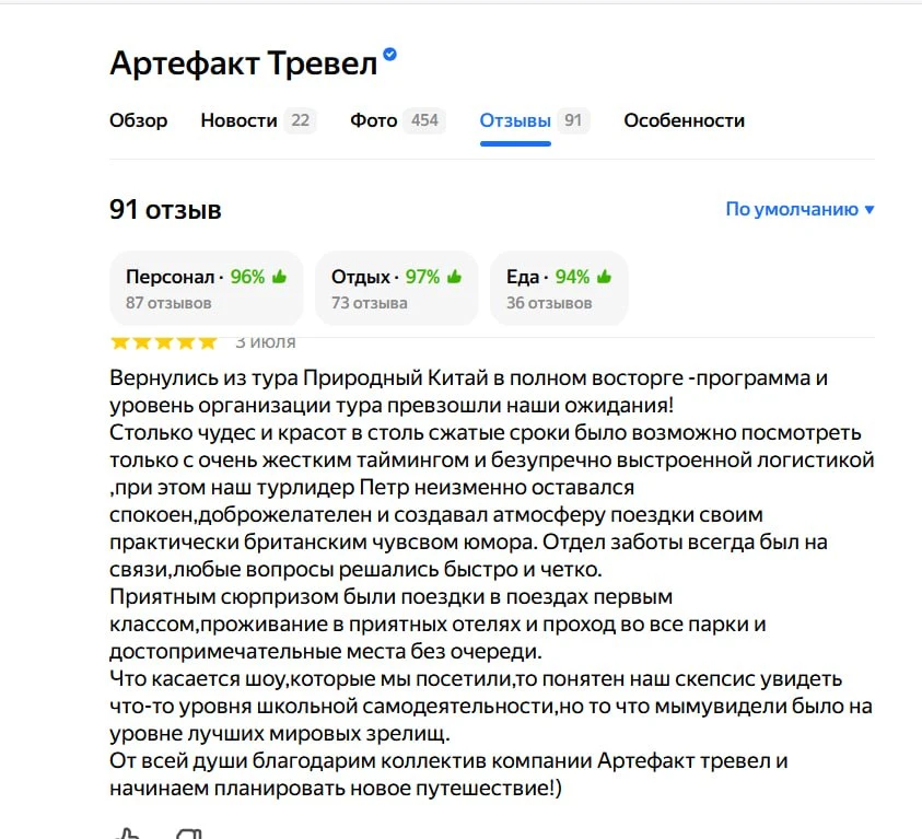 И вдогонку еще один из той же группы)